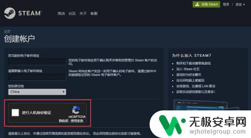 steam微信购买的7-9位数收据怎么看 Steam微信支付9位交易码是什么