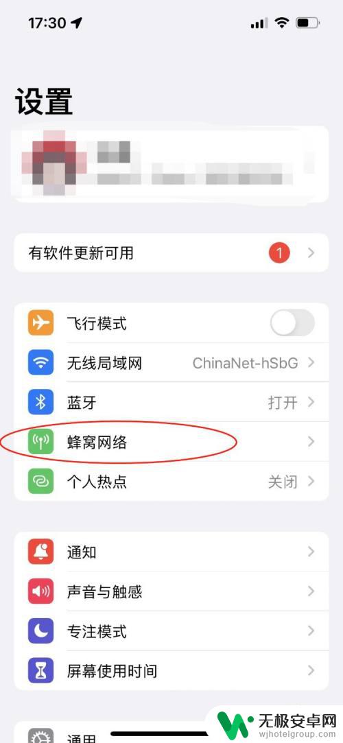 苹果手机wifi信号弱时自动切换数据的设置在哪 如何在苹果手机上设置当WiFi信号弱时使用移动数据上网