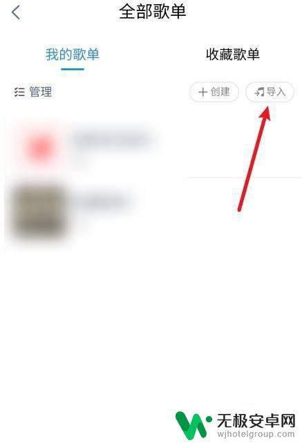 天猫精灵怎么用网易云放歌 怎样将网易云音乐歌单导入天猫精灵