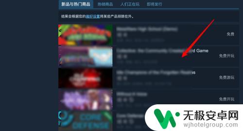 steam怎么免费玩 Steam上怎么玩免费游戏