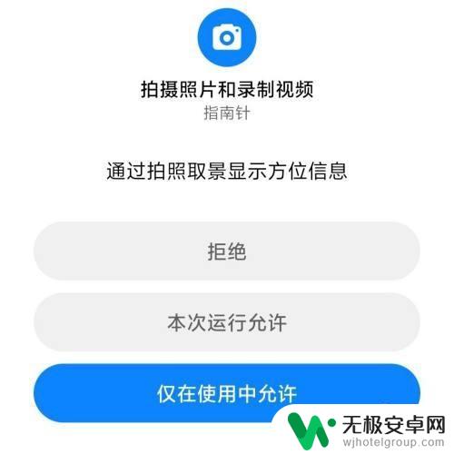 用手机指南针看房子朝向 手机放哪个位置 手机指南针APP如何使用测量家里房子的朝向