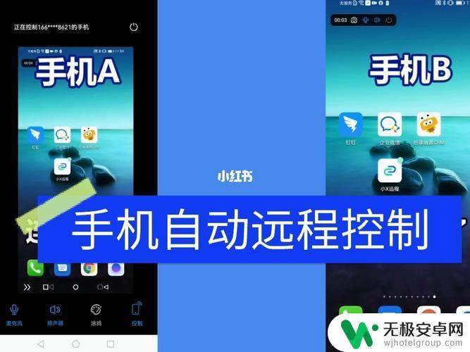怎么样远程控制另一台手机 电脑远程控制常见问题解决方法