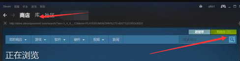 steam如何查看购物车 steam购物车在哪个页面