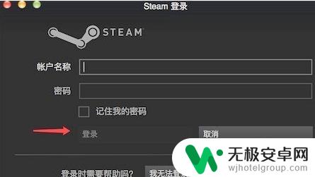 steam如何查看购物车 steam购物车在哪个页面