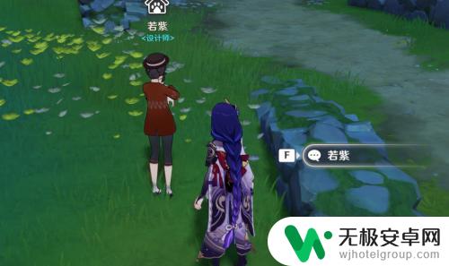 原神如何购四方八面之网 如何在原神中获得四方八方之网