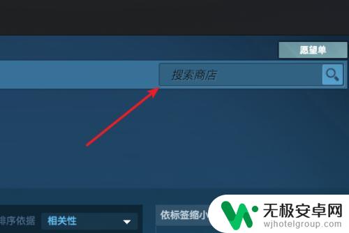 steam道具怎么用 Steam市场游戏库存道具购买教程