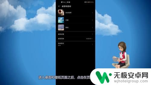 华为手机怎样把app隐藏起来 怎样把应用隐藏在华为手机上