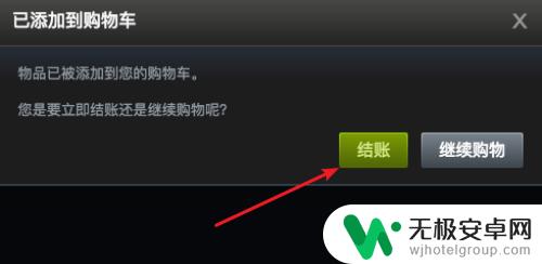 steam道具怎么用 Steam市场游戏库存道具购买教程