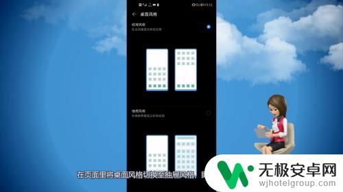 华为手机怎样把app隐藏起来 怎样把应用隐藏在华为手机上