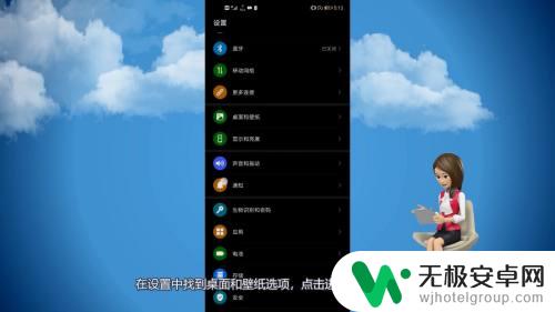 华为手机怎样把app隐藏起来 怎样把应用隐藏在华为手机上