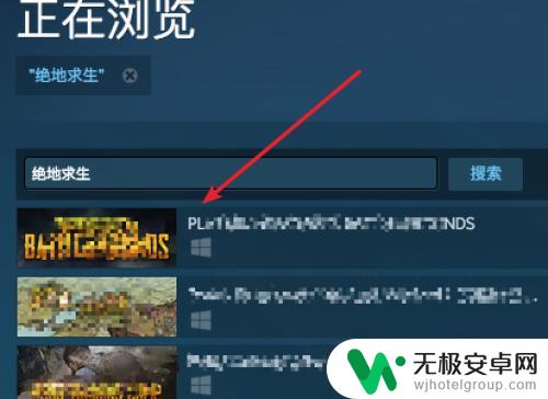 steam道具怎么用 Steam市场游戏库存道具购买教程