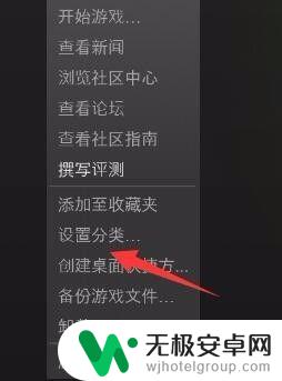 steam怎么新建游戏分组 Steam如何分类管理自己的游戏库