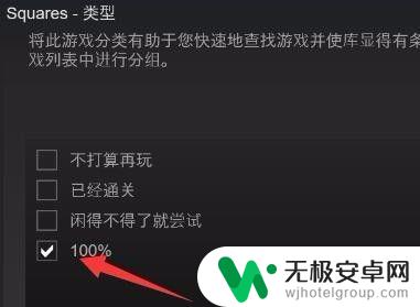 steam怎么新建游戏分组 Steam如何分类管理自己的游戏库