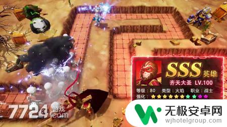 秘境保卫战新手怎么玩 秘境保卫战最佳推图搭配攻略