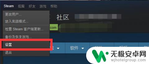 steam游戏没有更新怎么办 steam游戏更新速度慢解决方案