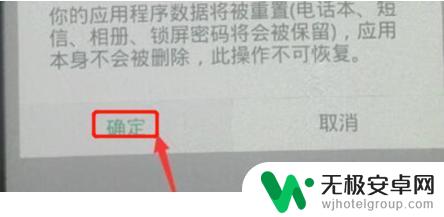 oppo手机如何修改密码解锁 OPPO手机密码忘了怎么破解