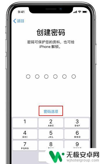 监管帐号怎么查询手机 如何解锁iPhone监管机