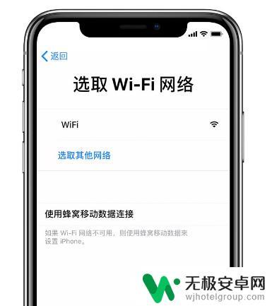 监管帐号怎么查询手机 如何解锁iPhone监管机
