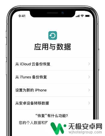 监管帐号怎么查询手机 如何解锁iPhone监管机