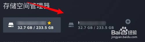 steam借用游戏怎么更换来源 Steam如何切换游戏库来源