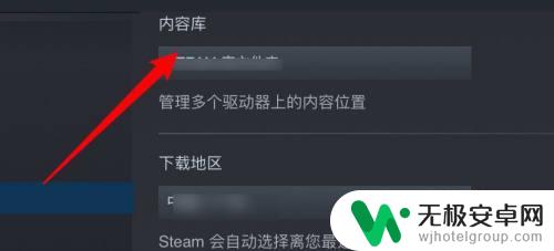steam借用游戏怎么更换来源 Steam如何切换游戏库来源