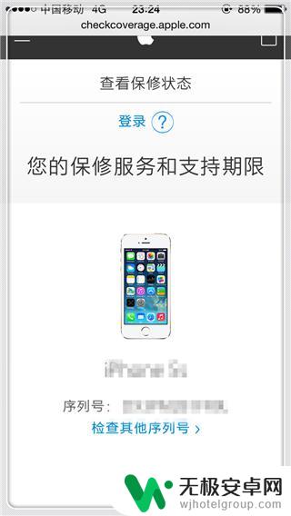 怎么查买的苹果手机是不是新的 iPhone手机新机鉴别方法