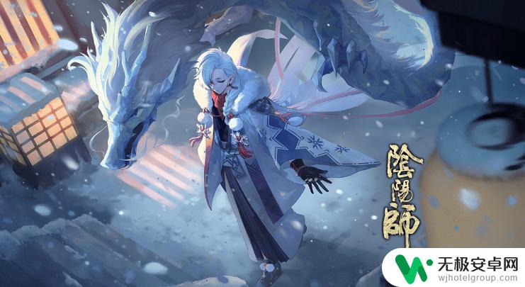 阴阳师花合战攻略 阴阳师睦月·花合战玩法攻略