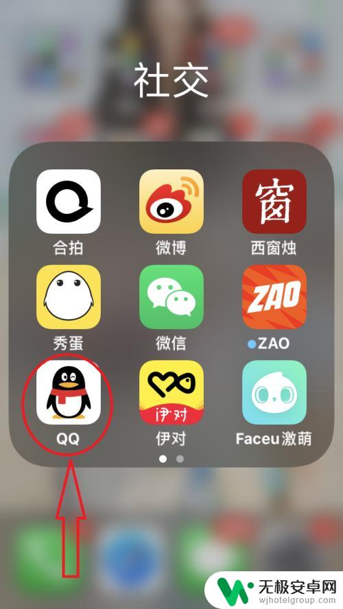 苹果手机发送原图怎么发 苹果手机微信如何发送原图