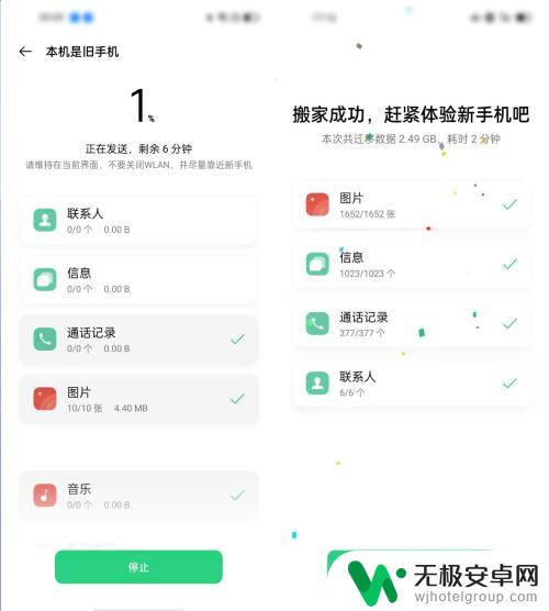 oppo怎么把一个手机的所有东西导入另一个 旧手机数据如何转移到OPPO新手机