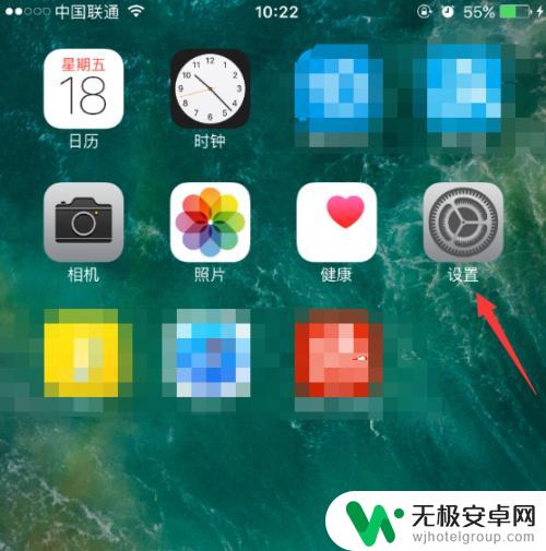 手机怎么进行音频输入 iphone语音输入开启方法