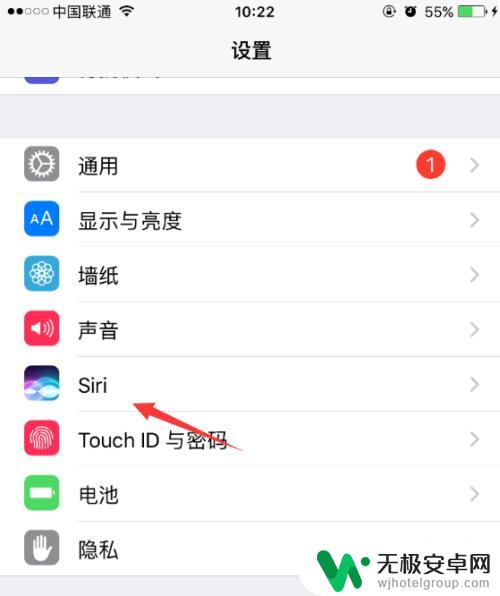 手机怎么进行音频输入 iphone语音输入开启方法