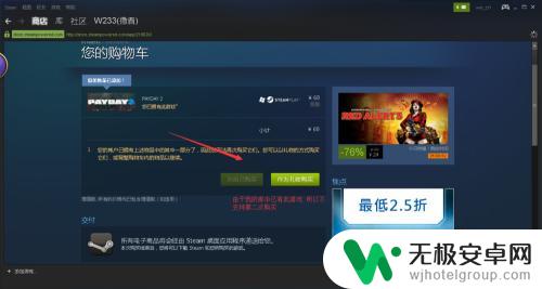 steam如何买一个 Steam游戏购买指南