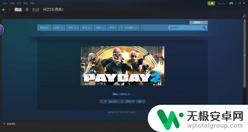 steam如何买一个 Steam游戏购买指南