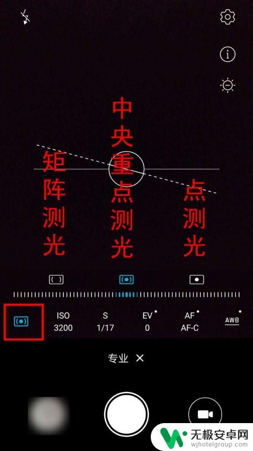 华为手机专业相机参数 华为相机专业拍照模式如何使用