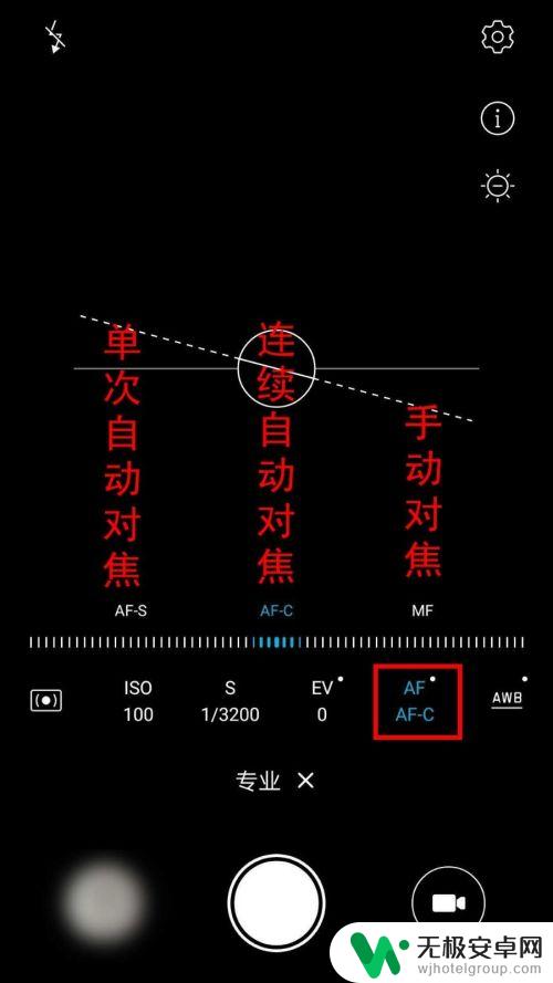 华为手机专业相机参数 华为相机专业拍照模式如何使用