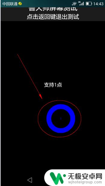 手机好坏怎么检查屏幕 手机屏幕损坏检查步骤