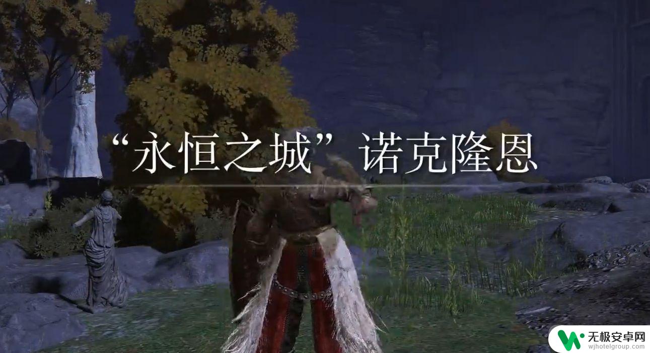 艾尔登法环希拉芙河boss 《艾尔登法环》老头环龙人士兵boss攻略