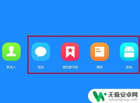 vivo 云服务网站cloud.vivo com vivo云服务官网登录步骤