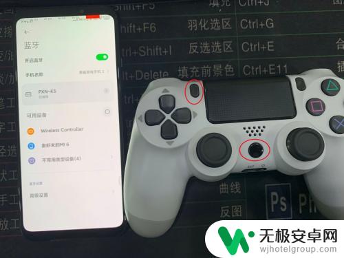 p4手柄怎么连手机 PS4手柄连接安卓手机无线