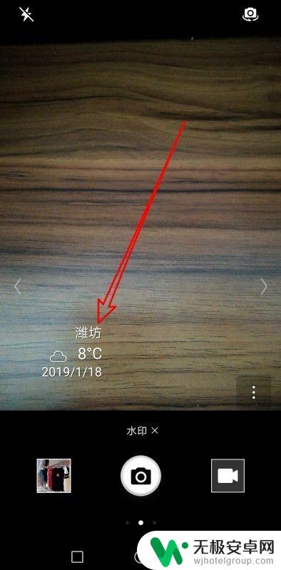 华为手机时间水印相机 华为手机相机时间地点水印怎么设置