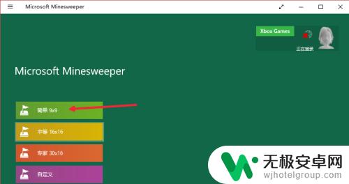 扫雷怎么玩打开 Win10扫雷游戏怎么玩