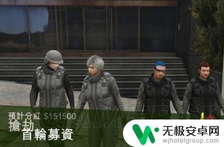 gta5怎么赚钱线上快 GTA5线上挣钱快的技巧