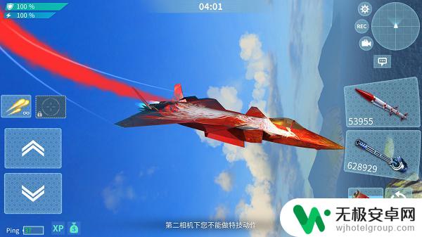 现代空战3d怎么设置手柄 现代空战3D游戏操作技巧