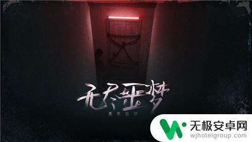 无尽噩梦怎么提升角色等级 无尽噩梦老司机让你轻松满级