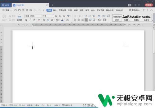 怎么在手机做pdf PDF文件制作教程