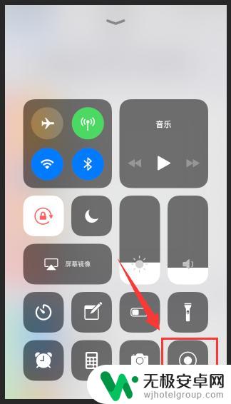苹果手机的录屏怎么开 苹果手机录屏功能设置方法