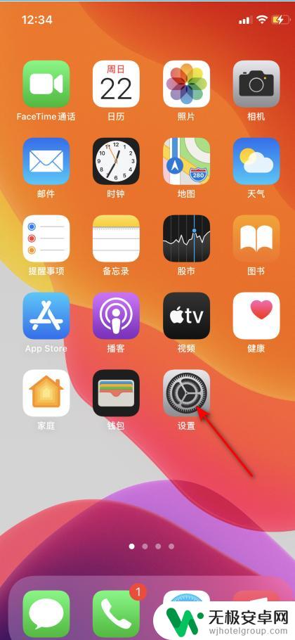 苹果手机自动锁屏时间怎么设置不了了 iPhone自动锁屏时间无法更改怎么办