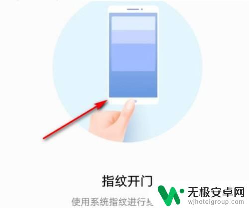 华为手机的门禁卡怎么复制到另一手机 华为手机NFC功能能否模拟门禁卡