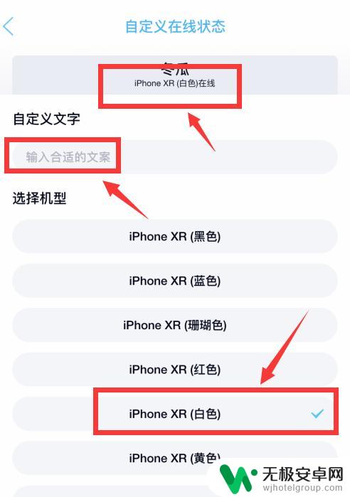 手机qq手机标识怎么设置 QQ手机标识设置教程