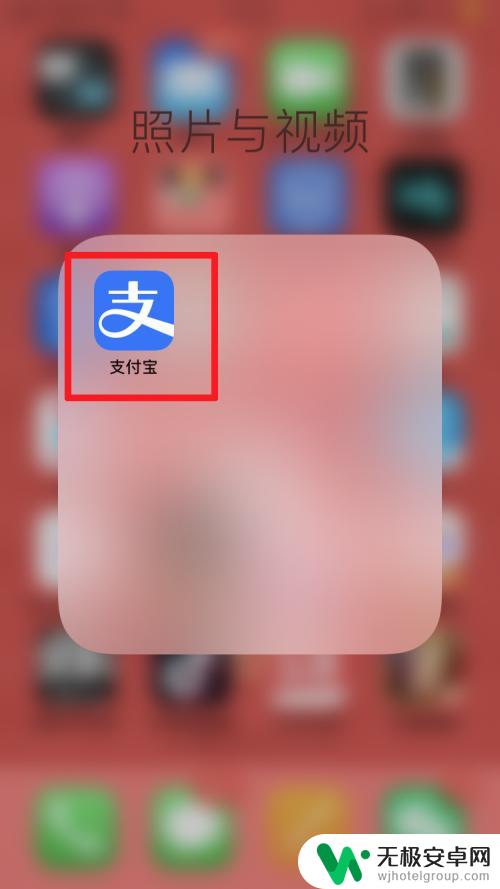 手机怎么查询交不交社保 个人社保缴纳状态在线查询